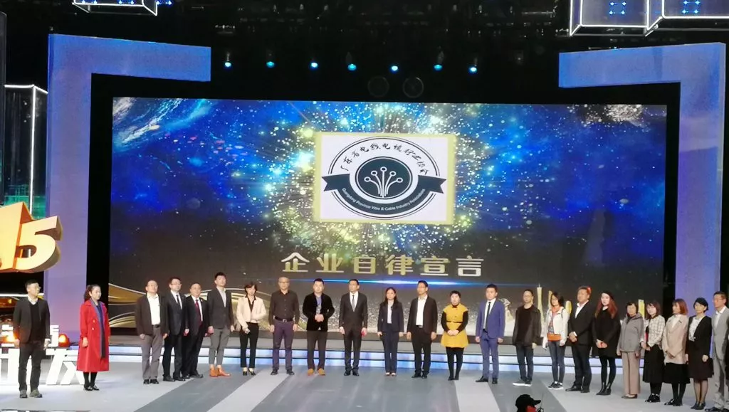 广州南洋电缆 广州南洋电缆